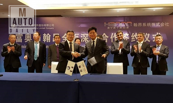 FAWER 자동차 부품 유한회사 총경리 Gan Xian Guo(좌측)과 한온시스템 이인영 대표집행임원(우측)이 조인식 서명을 마치고 악수하고 있다.