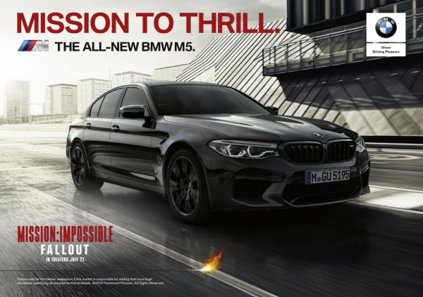 BMW 그룹이 영화 ‘미션임파서블: 폴 아웃’에 뉴 M5 등 다수 모델들을 투입한다고 밝혔다.