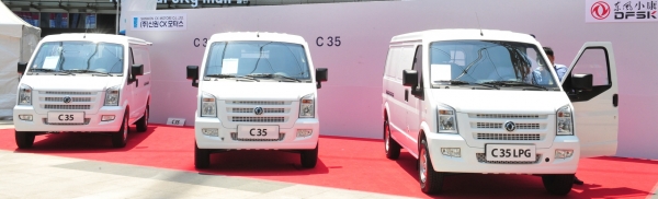 동풍소콘 'C35' 라인업