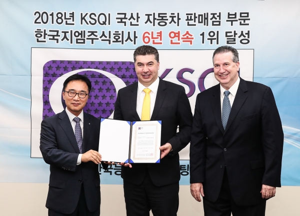 한국지엠 쉐보레가 한국능률협회컨설팅이 실시한 '2018 한국산업 서비스 품질지수' 국산사 판매저 부분 1위를 했다고 밝혔다.