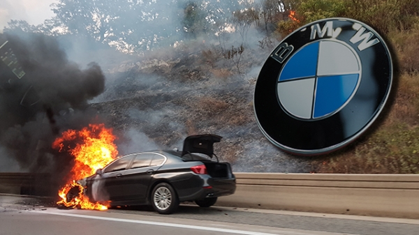 경찰이 화재사고 및 결함은폐 의혹을 두고  BMW코리아 본사 압수수색에 착수했다고 밝혔다.