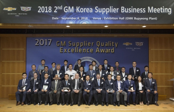 협력사 초청 경영현황 설명회’에 참석한 GM 및 한국지엠 임원들과 우수 품질 협력사로 선정된 업체 대표들