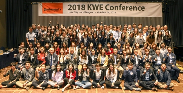 콘티넨탈이 여성 임직원 리더십 향상을 위한 '2018 KWE 컨퍼런스'를 개최했다고 밝혔다.