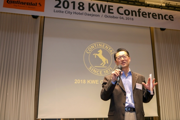 콘티넨탈이 여성 임직원 리더십 향상을 위한 '2018 KWE 컨퍼런스'를 개최했다. (사진은 '이혁재 콘티넨탈 코리아 대표')