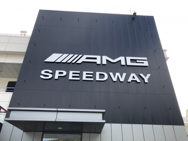 메르세데스-벤츠코리아가 고객들을 대상으로 AMG 스피드웨이에서 자사의 고성능 AMG 모델들을 체험할 수 있는 'AMG 드라이빙 아카데미'를 런칭한다고 밝혔다.