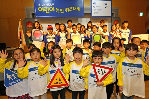 현대차가 '제 10회 대한민국 어린이 안전 퀴즈대회’ 본선대회를 현대 모터스튜디오 고양에서 개최했다고 밝혔다.