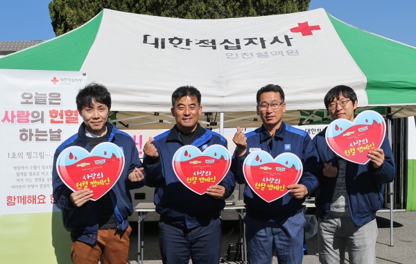 한국지엠이 헌혈의 필요성을 사내외에 적극적으로 알리기 위해 임직원들을 대상으로 사랑의 헌혈 캠페인을 개최했다고 밝혔다.