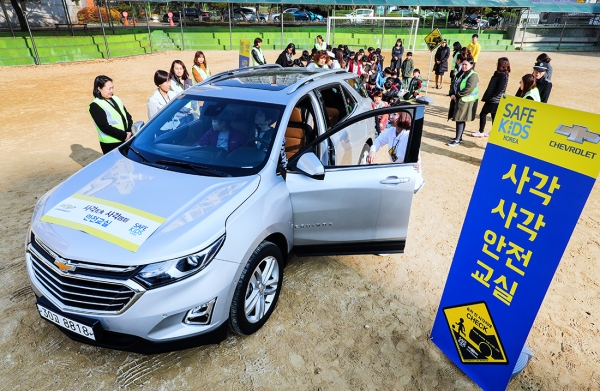 쉐보레가 국제아동안전기구인 사단법인 '세이프키즈코리아(Safe Kids Korea)'와 함께 초등학생 대상 교통안전 교육인 '2018 사각사각 캠페인'을 마무리했다고 밝혔다.