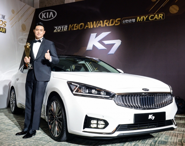 기아차가 2018 KBO리그 MVP 김재환 선수에게 K7을 증정했다.