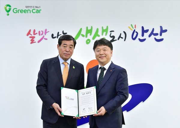 카셰어링 브랜드 그린카가 안산시와 친환경 전기차 카셰어링 활성화 업무협약을 체결했다고 밝혔다.