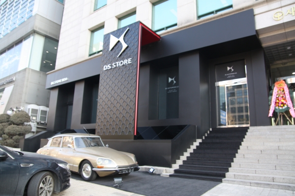 푸조시트로엥그룹의 프리미엄 자동차 브랜드 DS 오토모빌이 한국 시장 진출을 공식화했다.