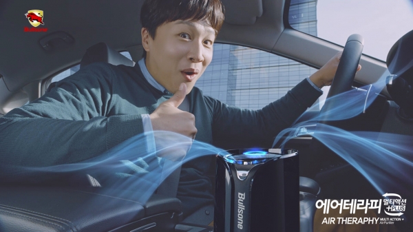 불스원이 배우 차태현과 함께 차량용 공기청정기 ‘에어테라피 멀티액션’의 첫 TV 광고를 공개한다고 밝혔다.