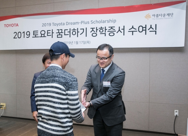 한국 토요타 자동차가 아름다운 재단과 함께 '2019 토요타 꿈 더하기 장학증서 수여식'을 진행했다고 밝혔다.