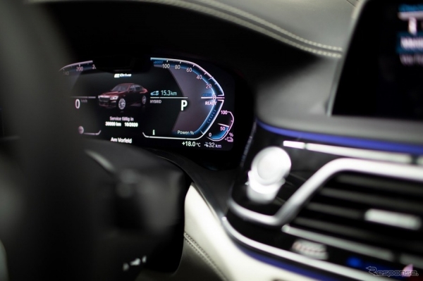 BMW '뉴 7시리즈 플러그인 하이브리드(PHEV)' 디지털 계기판