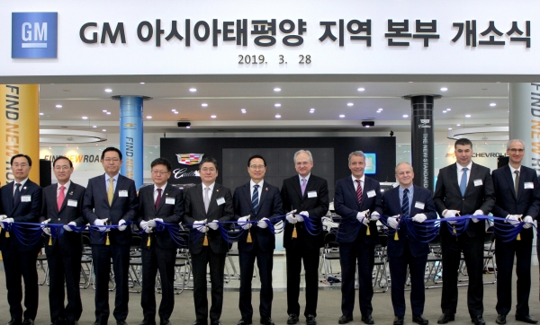 GM이 GM 아시아태평양 지역본부를 부평소재 한국지엠 본사내에 신설했다.