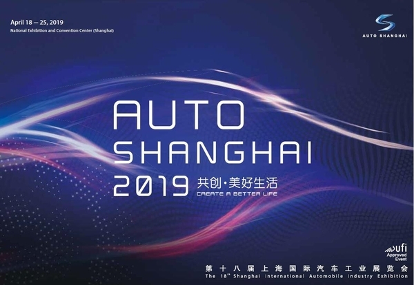 이달 18일 중국 상하이컨벤션센터에서 개막될 ‘2019 상하이 모터쇼‘가 친환경 전기차에 비중을 두면서 눈길을 끌고 있다.