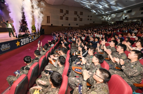 충남 계룡대에서 실시한 ‘2019 군인의 품격’ 개막행사에 참석한 군인과 가족들이 공연을 보며 환호하고 있는 모습.