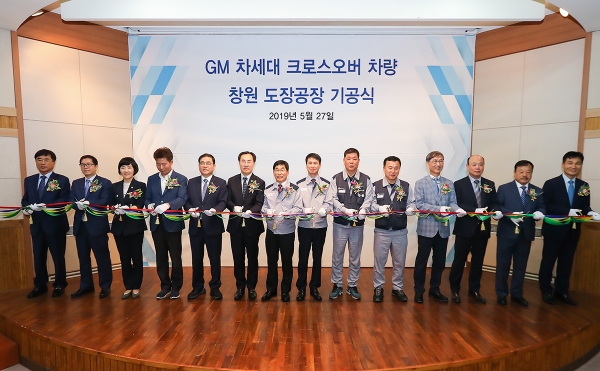 한국지엠 창원공장이 GM의 차세대 글로벌 CUV 생산을 위한 도장공장 착공식을 가졌다.