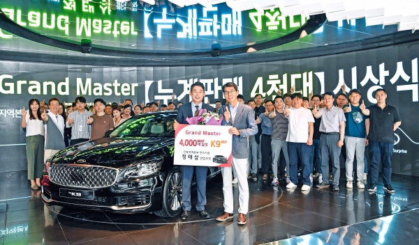 기아차가 BEAT360에서 누계판매 4,000대를 달성한 전북 전주지점 정태삼 영업부장을 ‘그랜드 마스터’로 임명, 상패와 포상차량 K9을 수여했다.