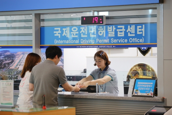 휴가철을 맞아 인천국제공항 국제운전면허발급센터에서 국제면허증을 발급받는 사례가 늘고 있다.