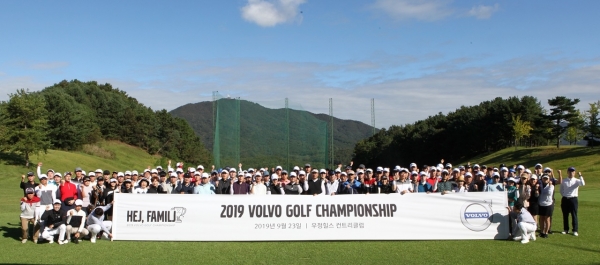 볼보코리아가 충남 천안 소재 우정 힐스 컨트리클럽에서 약 150여명의 오너들이 참석한 가운데 ‘2019 헤이 파밀리 골프 챔피언십’을 성황리에 마쳤다.