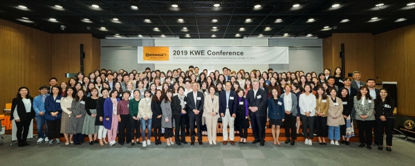 콘티넨탈 코리아가 서울대학교 글로벌공학교육센터에서 여성 임직원 리더십 향상을 위한 ‘2019 Korea Women Excellence(KWE) 컨퍼런스’를 개최했다.