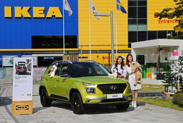 현대차가 '이케아(IKEA)'와 손잡고 신개념 연계 마케팅 'IKEA-현대차 라이프스타일 빌리지'를 개최했다.