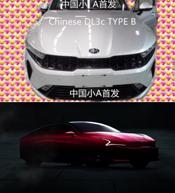 기아차 'K5 풀체인지' 중국 현지용 모델 추정