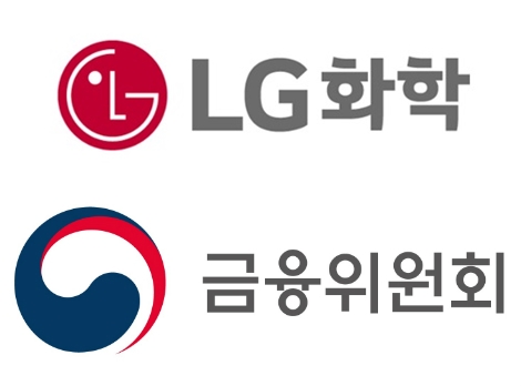 LG화학과 금융위원회가 2차 전지 산업 육성을 위한 ‘산업-금융 협력 프로그램’을 체결했다.