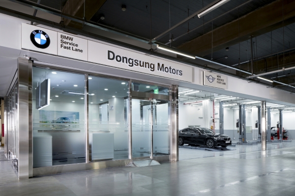BMW 그룹 코리아 공식 딜러사 동성모터스가 울산 최초의 패스트레인 서비스센터를 오픈했다.
