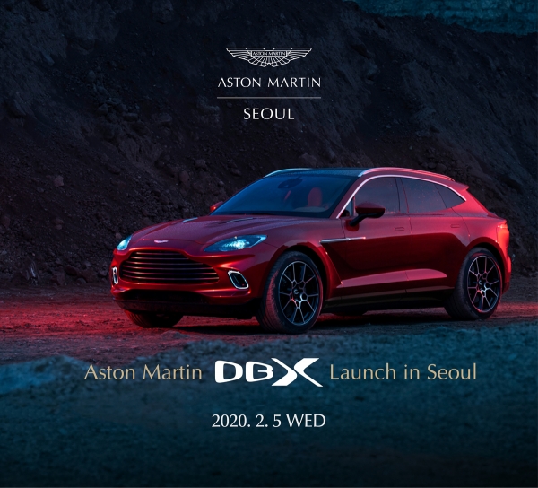 애스턴마틴 서울이 내달 5일 브랜드 첫 SUV인 ‘DBX’를 국내에 최초로 선보인다.