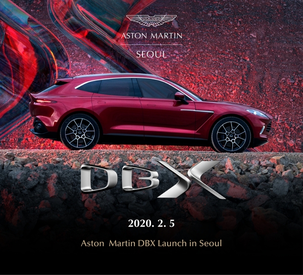 애스턴마틴 브랜드 첫 SUV 'DBX'가 내달 5일 국내 첫 공개된다.