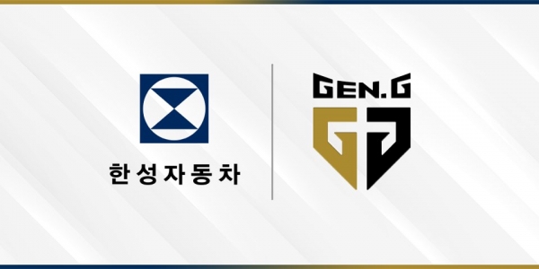 벤츠코리아 공식 딜러 한성자동차가 글로벌 esports 기업 Gen.G와 양사 브랜드 협력을 위한 업무협약을 체결했다.