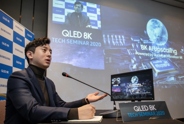 삼성전자가 2020년형 QLED TV를 주제로 온라인 ‘테크 세미나’를 진행한다.