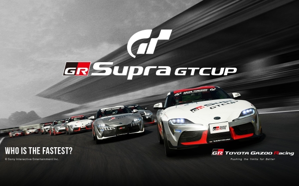 토요타 가주 레이싱이 주최하는 ‘GR 수프라 GT 컵 2020’의 예선 제2라운드가 오는 17일 실시된다.