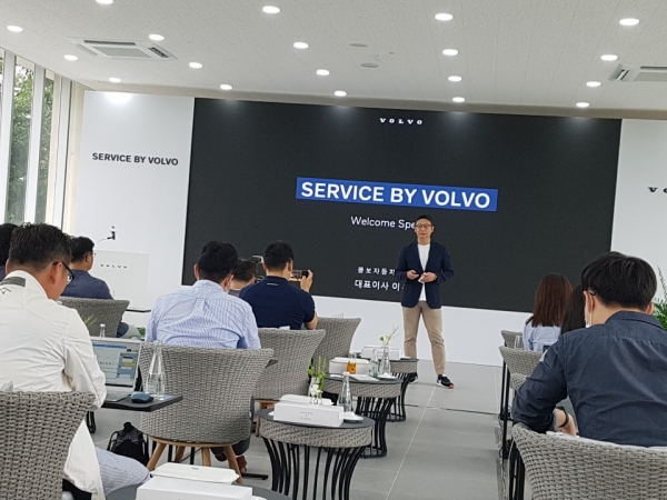 볼보코리아가 차별화된 프리미엄 경험을 강조한 서비스 통합브랜드, ‘서비스바이볼보(Service by Volvo)’를 런칭, 지속가능한 성장을 위한 중장기 투자계획을 발표했다.