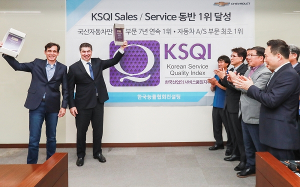 쉐보레가 한국능률협회컨설팅이 실시한 ‘2020 한국산업 서비스 품질지수(KSQI)’ 조사에서 국산차 판매점 및 AS 부문에서 최고 점수를 획득했다.