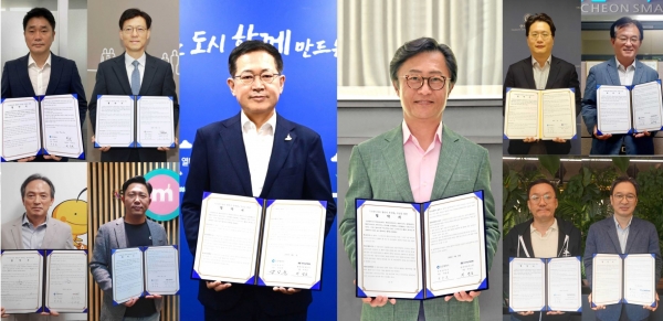 현대차 컨소시이 인천시와 함께 국토교통부의 ‘스마트시티 챌린지 사업’ 추진에 관한 협약을 체결했다.