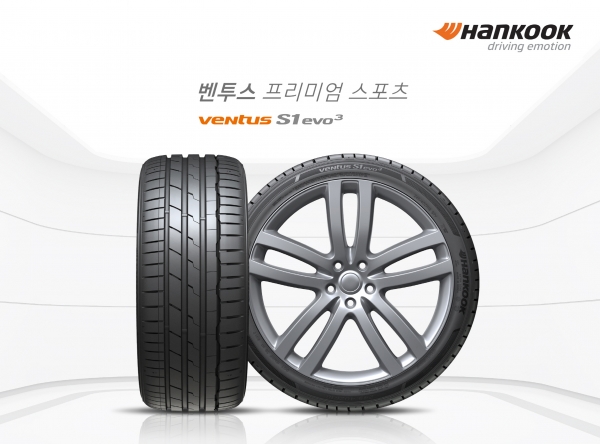한국타이어가 아우디 초고성능 쿠페형 세단 ‘RS7 스포트백’과 슈퍼 왜건 ‘RS6 아반트’에 초고성능 타이어 ‘벤투스 S1 에보3’와 겨울용 초고성능 타이어 ‘윈터 아이셉트 에보2’를 신차용 타이어로 공급한다.