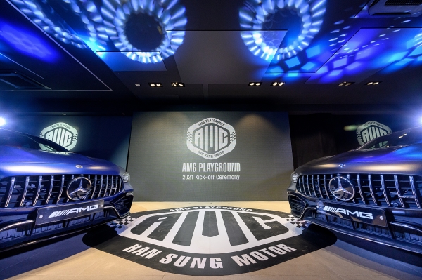 벤츠코리아 공식 딜러 한성자동차가 자사 고객을 대상으로 한 클럽 ‘AMG Playground 2021’의 킥오프 행사를 언택트로 진행했다.