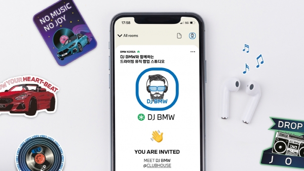 BMW코리아가 음성 기반 소셜미디어 클럽하우스에 ‘DJ BMW’ 팝업 스튜디오를 오픈한다고 밝혔다.