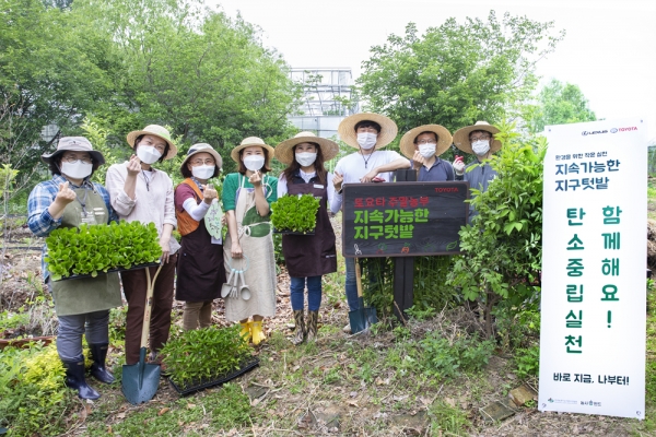 한국토요타가 ‘2021 토요타 주말농부’의 시작을 온라인으로 실시했다.