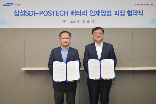 3일 삼성SDI가 기흥본사에서 포스텍과 '포스텍-삼성SDI 배터리 인재양성 과정' 협약식을 진행했다.          (삼성SDI 연구소장 장혁 부사장(왼쪽), 포스텍 김무환 총장(오른쪽))