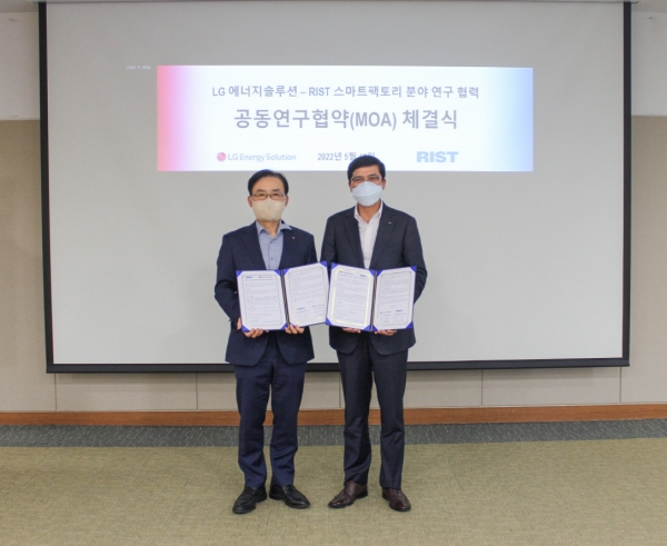 (왼쪽부터) LG에너지솔루션 CPO(생산 및 구매 최고책임자) 김명환 사장과 RIST 남수희 원장