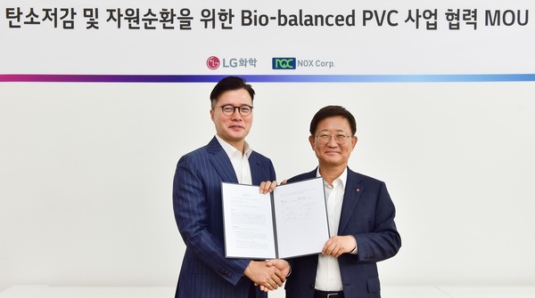 LG화학 노국래 석유화학사업본부장(오른쪽)과 ㈜녹수 고동환 대표(왼쪽)가 탄소저감 및 자원순환을 위한 Bio-balanced PVC 사업 업무협약(MOU)을 체결했다.