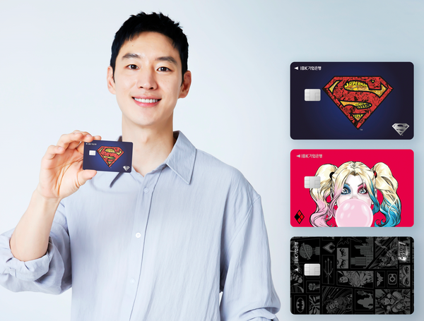 IBK기업은행이 DC슈퍼히어로 캐릭터들을 카드 디자인에 접목한 ‘IBK DC히어로즈 신용카드‘를 출시했다.