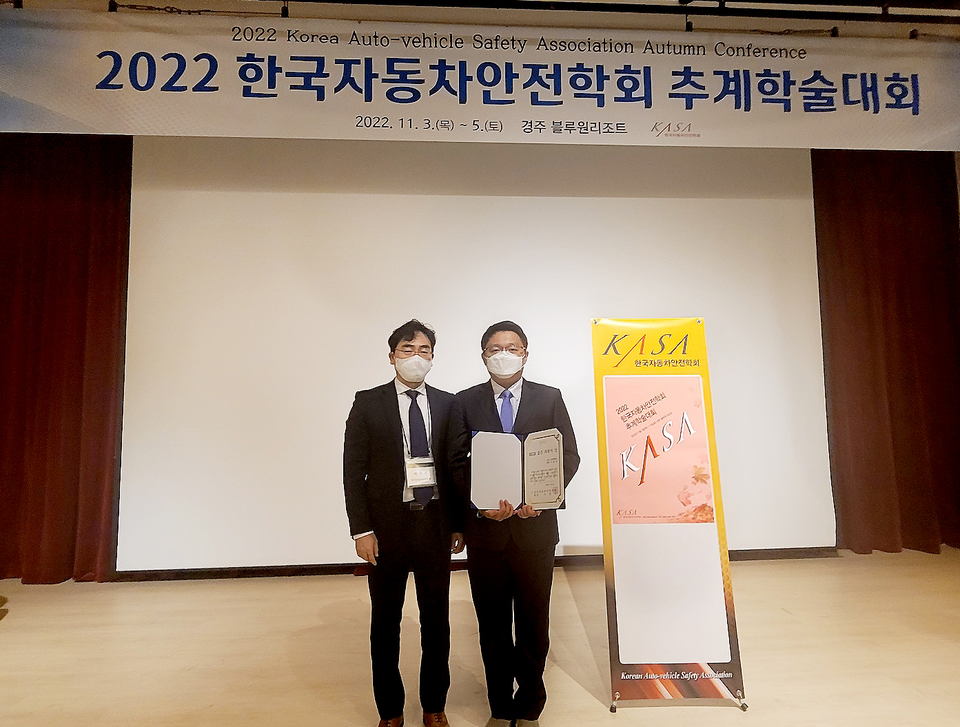 한국수입자동차협회가 한국자동차안전학회 추계학술대회서 KAIDA 젊은 과학자상 수여했다. 사진 KAIDA 박주선 상무(좌측), 연세대학교 이희영 연구교수
