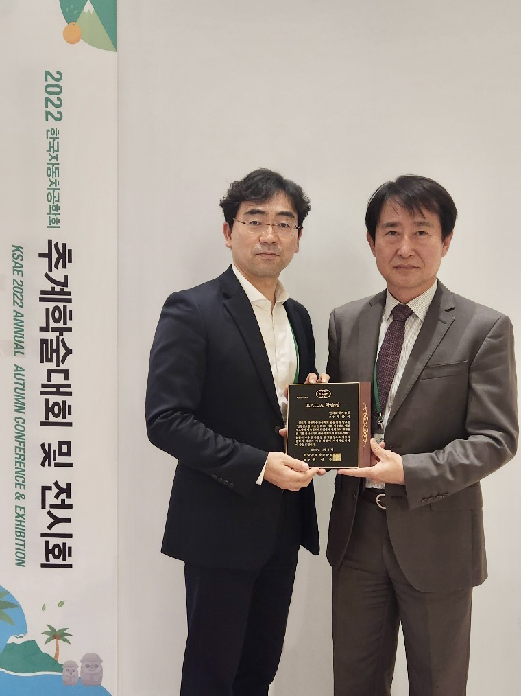 한국수입차협회, 한국자동차공학회 추계학술대회서 ‘KAIDA 학술상’ 수여