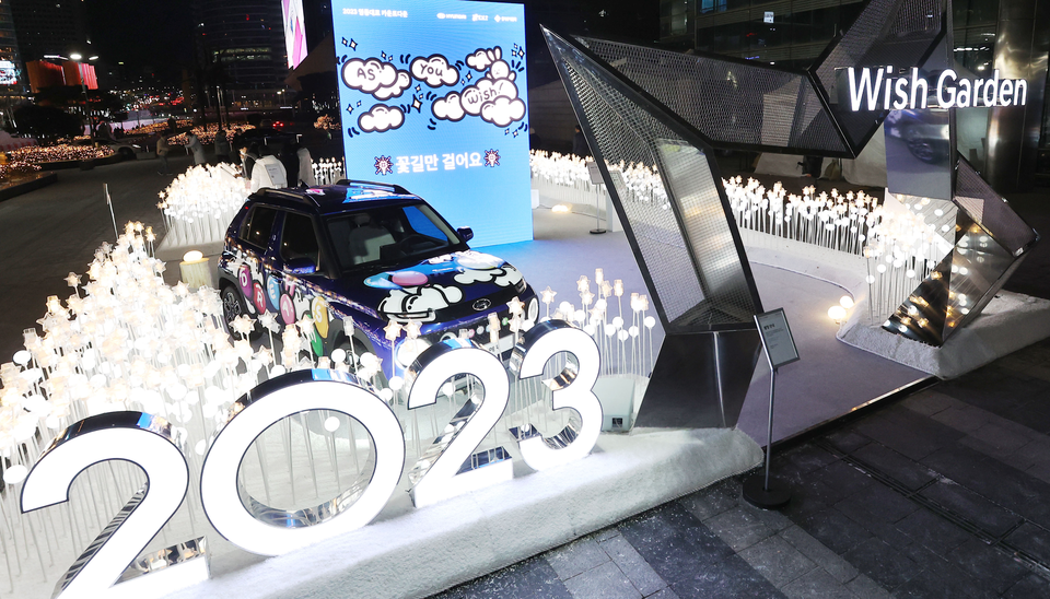 현대차가 31일까지 코엑스 광장(서울 강남구 소재)에서 오프라인 이벤트존인 ‘위시 가든(Wish Garden)’을 운영한다.