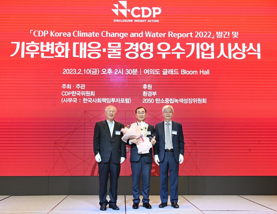 사진 : IBK기업은행이 지난 10일 ‘2022 CDP Korea Awards‘에서 탄소경영 아너스 클럽을 수상했다.